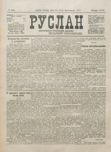 Ruslan. R. 17, č. 264 (1913)