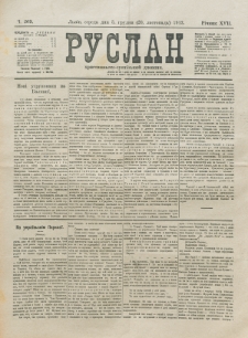 Ruslan. R. 17, č. 269 (1913)