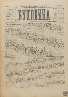 Bukovina. R. 11, č. 147 (1895).