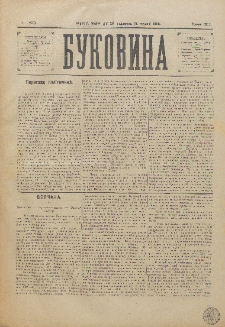 Bukovina. R. 11, č. 150 (1895).