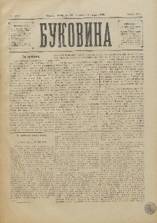 Bukovina. R. 11, č. 152 (1895).