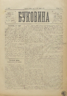Bukovina. R. 11, č. 155 (1895).