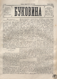 Bukovina. R. 12, č. 2 (1896)