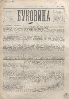 Bukovina. R. 12, č. 1 (1896)