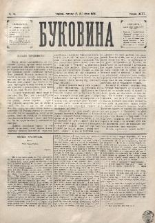 Bukovina. R. 12, č. 4 (1896)
