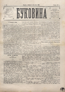 Bukovina. R. 12, č. 6 (1896)