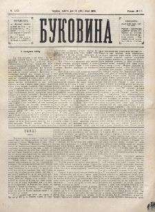 Bukovina. R. 12, č. 9 (1896).