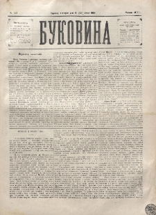Bukovina. R. 12, č. 12 (1896).