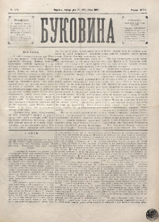 Bukovina. R. 12, č. 13 (1896).