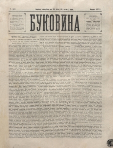 Bukovina. R. 12, č. 23 (1896).