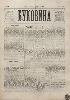 Bukovina. R. 12, č. 24 (1896).