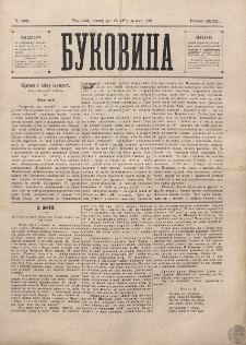 Bukovina. R. 12, č. 35 (1896).