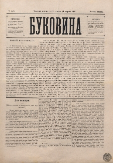 Bukovina. R. 12, č. 40 (1896).