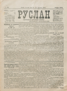 Ruslan. R. 17, č. 283 (1913)