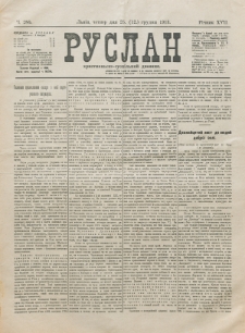 Ruslan. R. 17, č. 285 (1913)