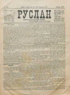 Ruslan. R. 17, č. 288 (1913)