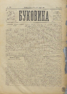 Bukovina. R. 11, č. 159 (1895).