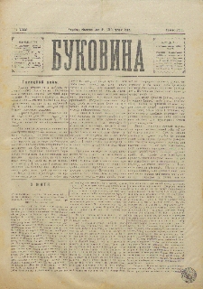 Bukovina. R. 11, č. 163 (1895).