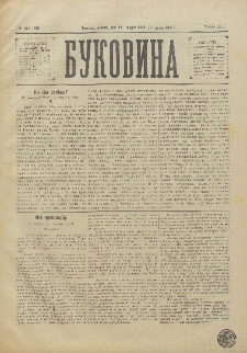 Bukovina. R. 11, č. 165-166 (1895).