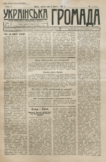 Ukraїnsʹka Gromada : organ Ukra&iuml;nsʹko&iuml; Nac&igrave;onalʹno&iuml; Dumki. R. 2, č. 4=11 (1927)