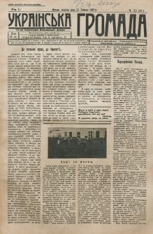 Ukraїnsʹka Gromada : organ Ukra&iuml;nsʹko&iuml; Nac&igrave;onalʹno&iuml; Dumki. R. 2, č. 20=27 (1927)