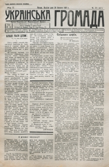 Ukraїnsʹka Gromada : organ Ukra&iuml;nsʹko&iuml; Nac&igrave;onalʹno&iuml; Dumki. R. 2, č. 35=42 (1927)