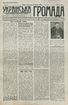 Ukraїnsʹka Gromada : organ Ukra&iuml;nsʹko&iuml; Nac&igrave;onalʹno&iuml; Dumki. R. 2, č. 9=16 (1927)