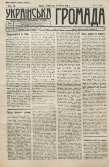 Ukraїnsʹka Gromada : organ Ukra&iuml;nsʹko&iuml; Nac&igrave;onalʹno&iuml; Dumki. R. 3, č. 7=68 (1928)