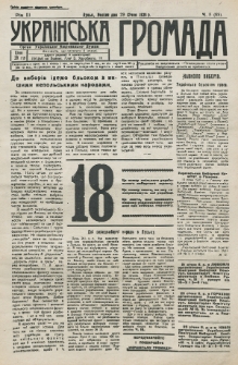 Ukraїnsʹka Gromada : organ Ukra&iuml;nsʹko&iuml; Nac&igrave;onalʹno&iuml; Dumki. R. 3, č. 8=69 (1928)