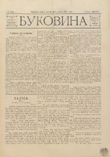 Bukovina. R. 13, č. 34 (1897)