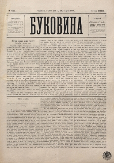 Bukovina. R. 12, č. 62 (1896).