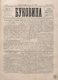 Bukovina. R. 12, č. 75 (1896)