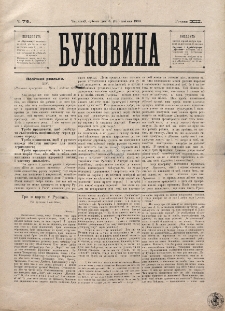 Bukovina. R. 12, č. 76 (1896)
