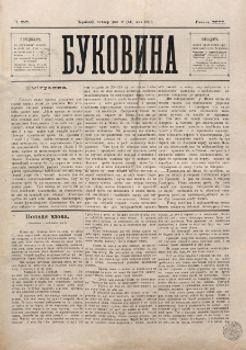 Bukovina. R. 12, č. 96 (1896)