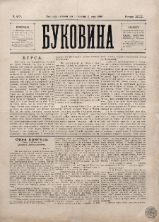 Bukovina. R. 12, č. 87 (1896)