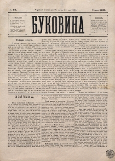 Bukovina. R. 12, č. 93 (1896)