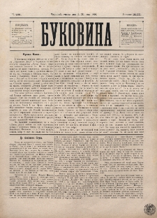Bukovina. R. 12, č. 95 (1896)