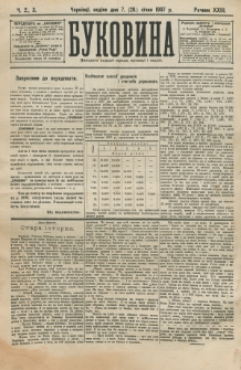 Bukovina. R. 23, č. 2-3 (1907)
