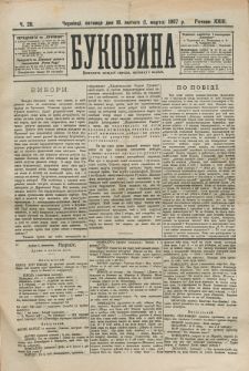 Bukovina. R. 23, č. 20 (1907)