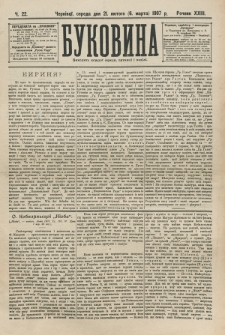 Bukovina. R. 23, č. 22 (1907)