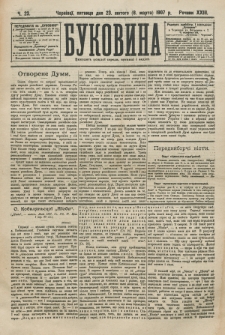 Bukovina. R. 23, č. 23 (1907)