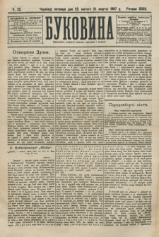 Bukovina. R. 23, č. 23 (1907)