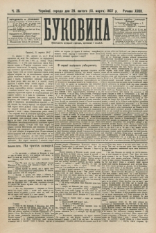 Bukovina. R. 23, č. 25 (1907)