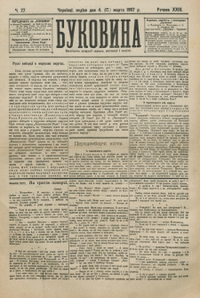 Bukovina. R. 23, č. 27 (1907)