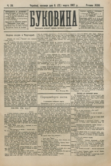 Bukovina. R. 23, č. 29 (1907)