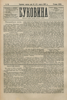 Bukovina. R. 23, č. 31 (1907)