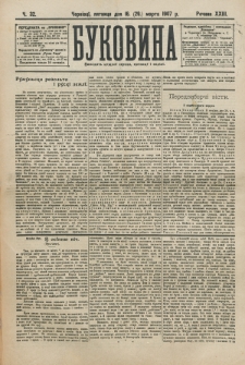 Bukovina. R. 23, č. 32 (1907)