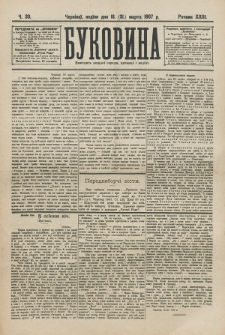 Bukovina. R. 23, č. 33 (1907)