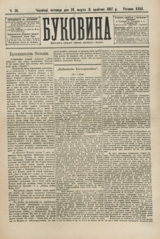 Bukovina. R. 23, č. 35 (1907).