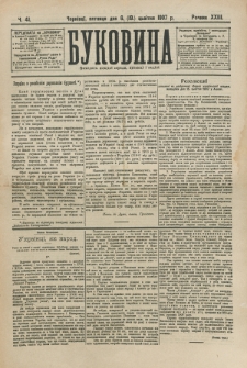 Bukovina. R. 23, č. 41 (1907)
